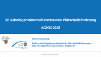 Themenworkshop, Rollen- und Aufgabenverständnis der Wirtschaftsförderungen, Was sind eigentlich unsere Ziele / Aufgaben?